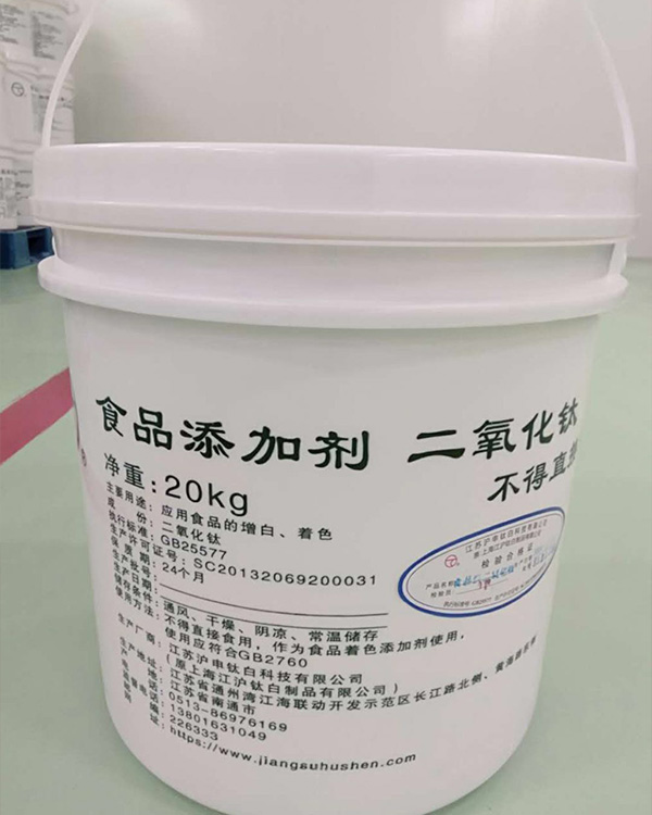 Micrometer Titanium Dioxide