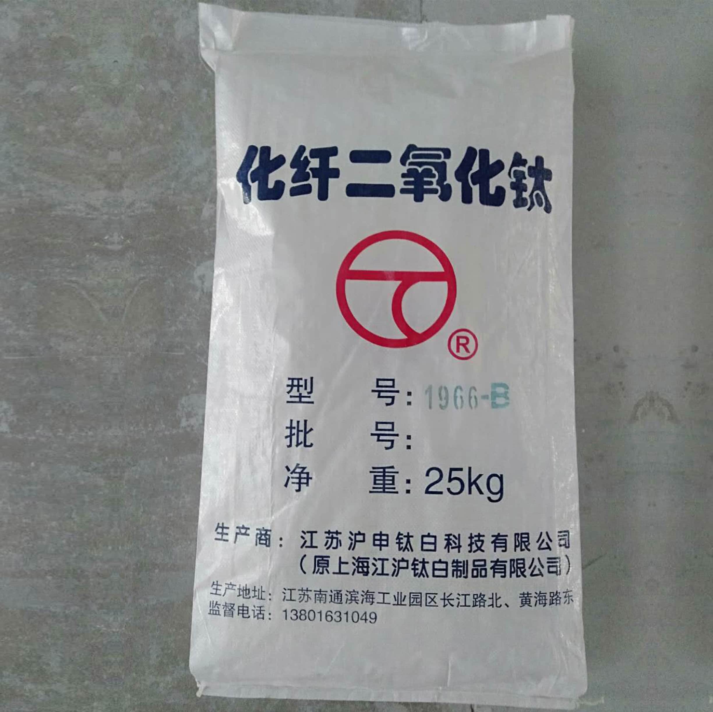 Chemical Fiber Titanium Dioxide