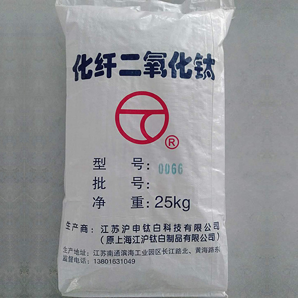 Chemical Fiber Titanium Dioxide For Polypropylene Fiber