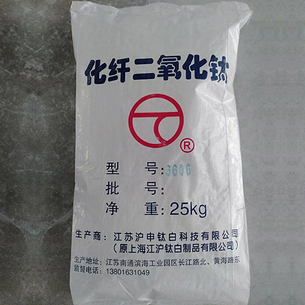 Titanium Dioxide For Chemical Fiber