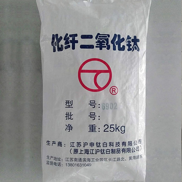 Recycled Polyester Chemical Fiber Titanium Dioxide