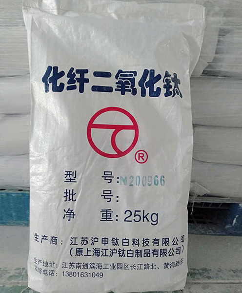 Chemical Fiber Titanium Dioxide
