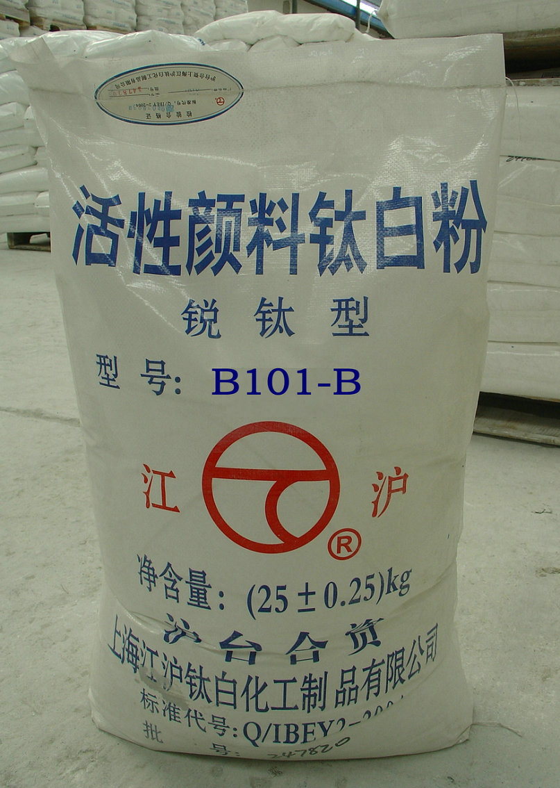Anatase Titanium Dioxide (nanometer Grade)