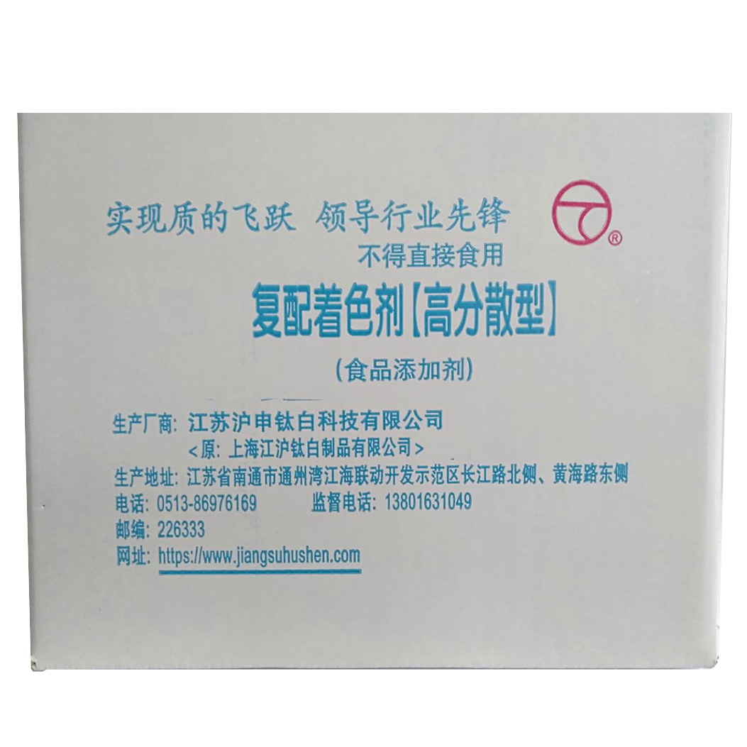 Co-Coloring Addition Agent